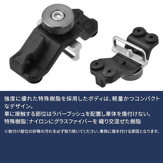 カージョイントフック ブラック/Tiカラー L80×W42×T41mm 1個 デリカD5