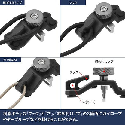 カージョイントフック ブラック/Tiカラー L80×W42×T41mm 1個 デリカD5