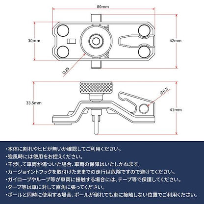 カージョイントフック ブラック/Tiカラー L80×W42×T41mm 1個 デリカD5