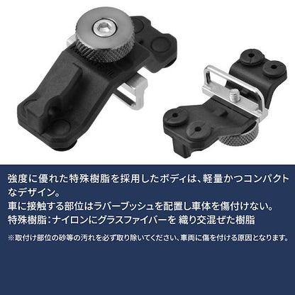 カージョイントフック ブラック/Tiカラー L80×W42×T41mm 2個 デリカD5