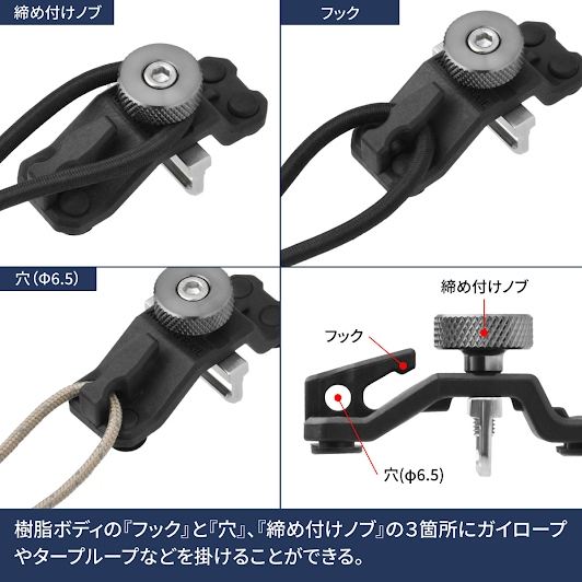 カージョイントフック ブラック/Tiカラー L80×W42×T41mm 2個 デリカD5