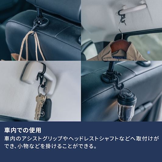 バンジーコードミニ ブラック L100×W21mm 8本入