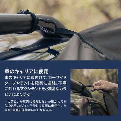 バンジーコード150 ブラック L200×W30mm 2個