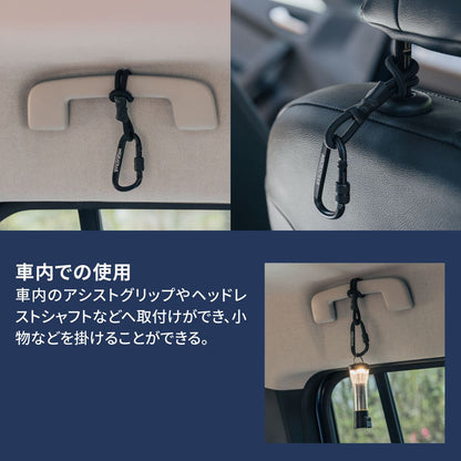 バンジーコード150 ブラック L200×W30mm 2個