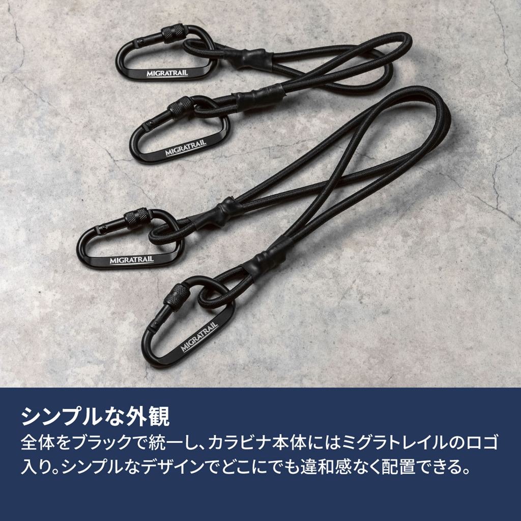 バンジーコード150 ブラック L200×W30mm 2個