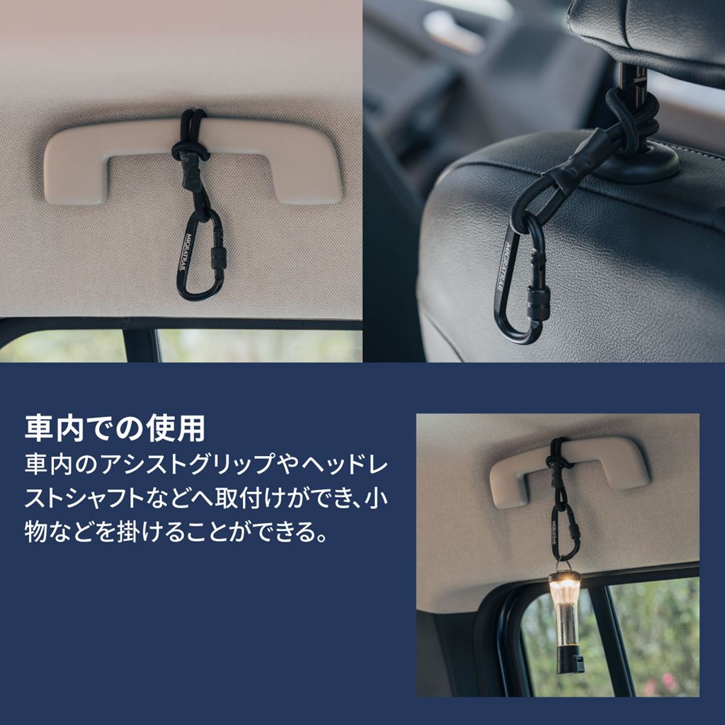 バンジーコード200 ブラック L250×W30mm 2個