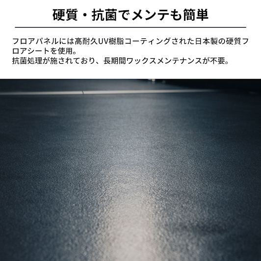 ファントムブラック オプションフロアキット 幅150×奥行き180cm ハイエース バン SUPER GL 3型後期～