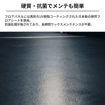 ファントムブラック オプションフロアキット 幅150×奥行き180cm ハイエース バン SUPER GL 3型後期～