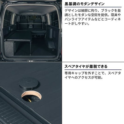 ファントムブラック ハーフベッド フロアセット 長さ138×幅75cm ハイエース バン SUPER GL 3型後期～