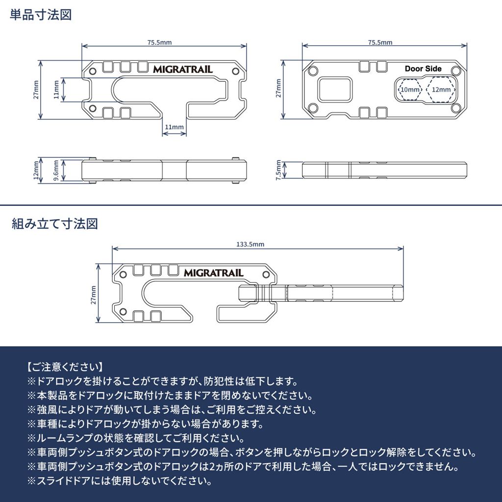 ベンチレーションドアフック ブラック 35×25×75mm 1セット