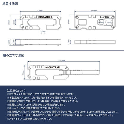 ベンチレーションドアフック グレー 35×25×75mm 1セット