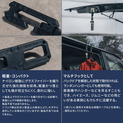ベンチレーションドアフック グレー 35×25×75mm 1セット