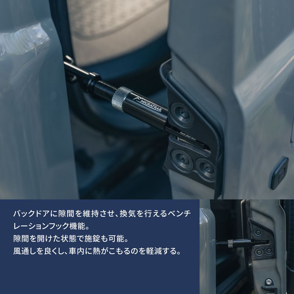 バックドアフック ジムニー専用