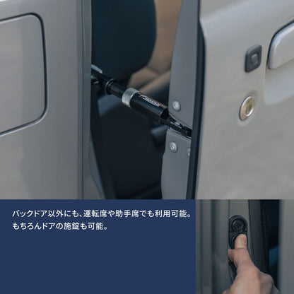 バックドアフック ジムニー専用
