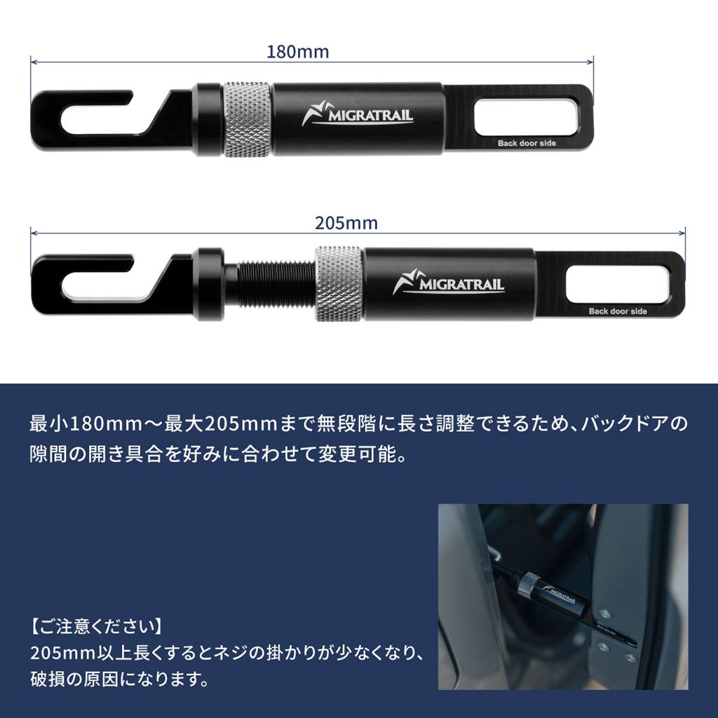 バックドアフック ジムニー専用