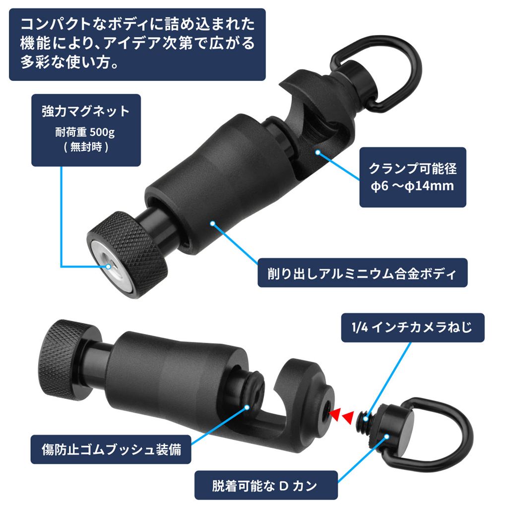バンライフマルチフック 艶消しブラック φ24×L76mm