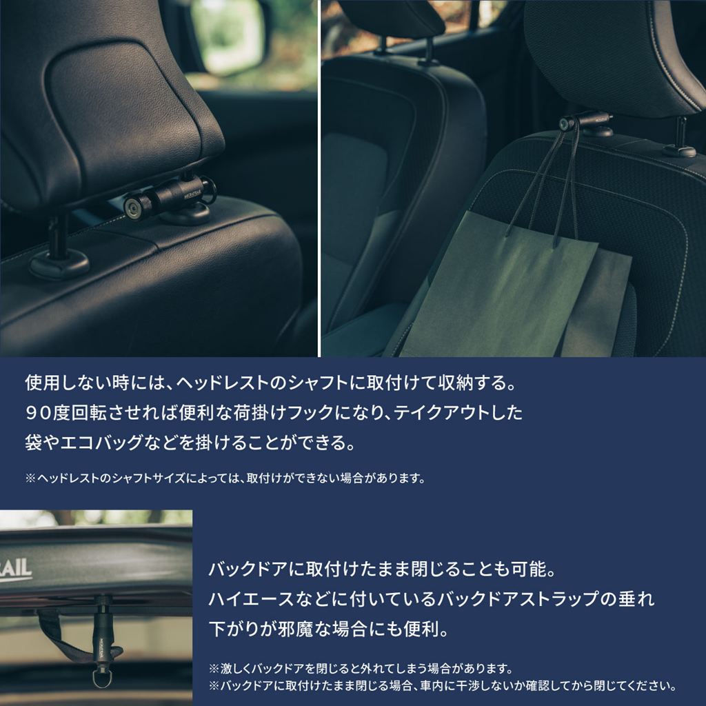 バンライフマルチフック 艶消しブラック φ24×L76mm