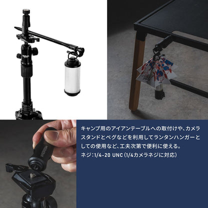 バンライフマルチフック 艶消しブラック φ24×L76mm