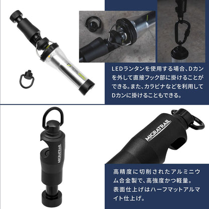 バンライフマルチフック 艶消しブラック φ24×L76mm