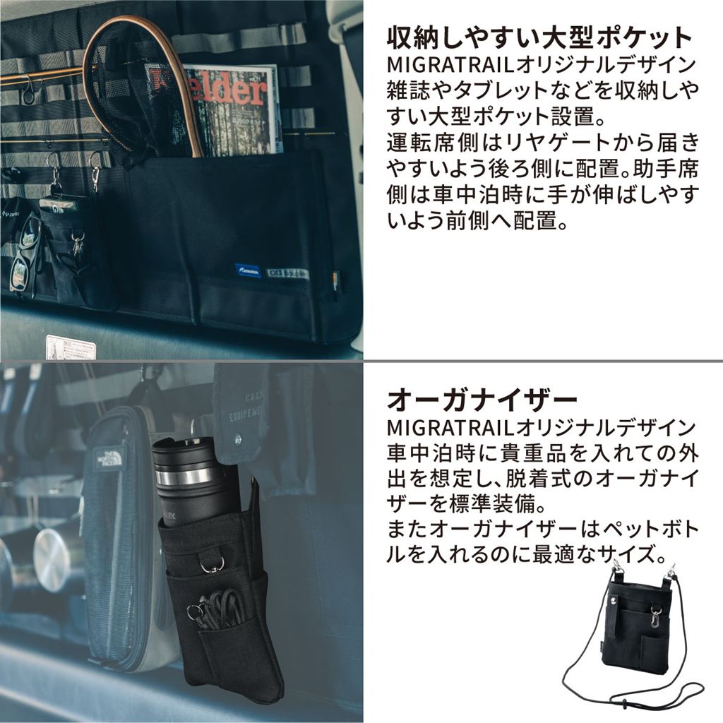 モールシステムシェード ハイエース/助手席側 ブラック 1230×500mm