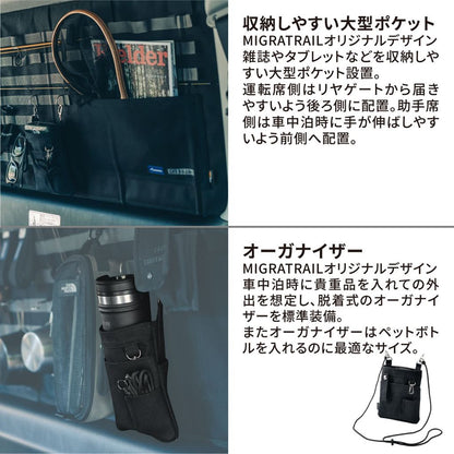 モールシステムシェード ハイエース/助手席側 ブラック 1230×500mm