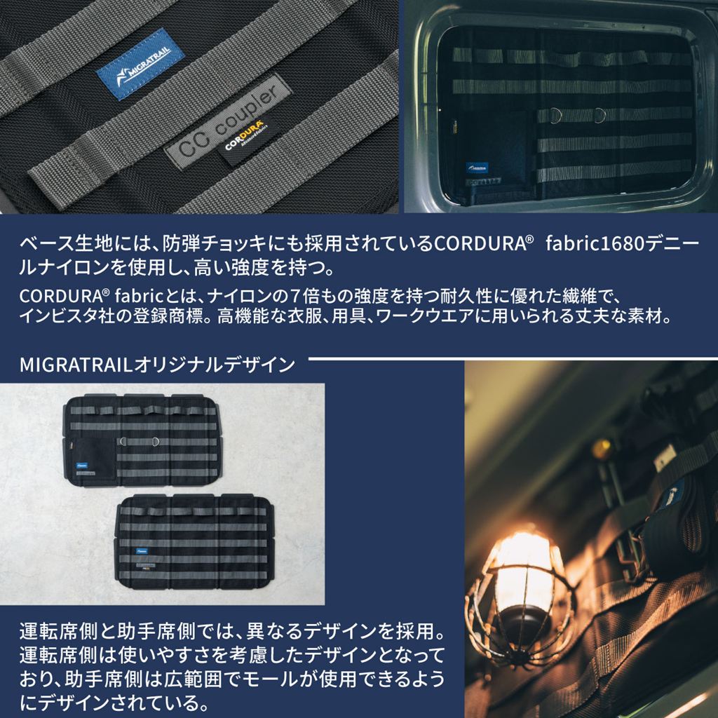 モールシステムシェード ジムニー/運転席側