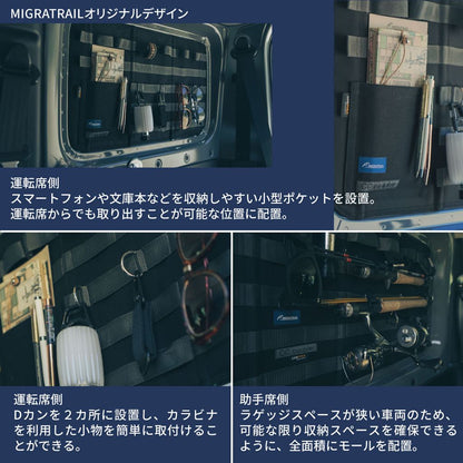 モールシステムシェード ジムニー/助手席側