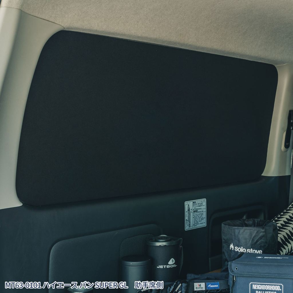 ブラックシェード キャラバン 1270×495mm 左右セット