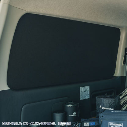 ブラックシェード キャラバン 1270×495mm 左右セット