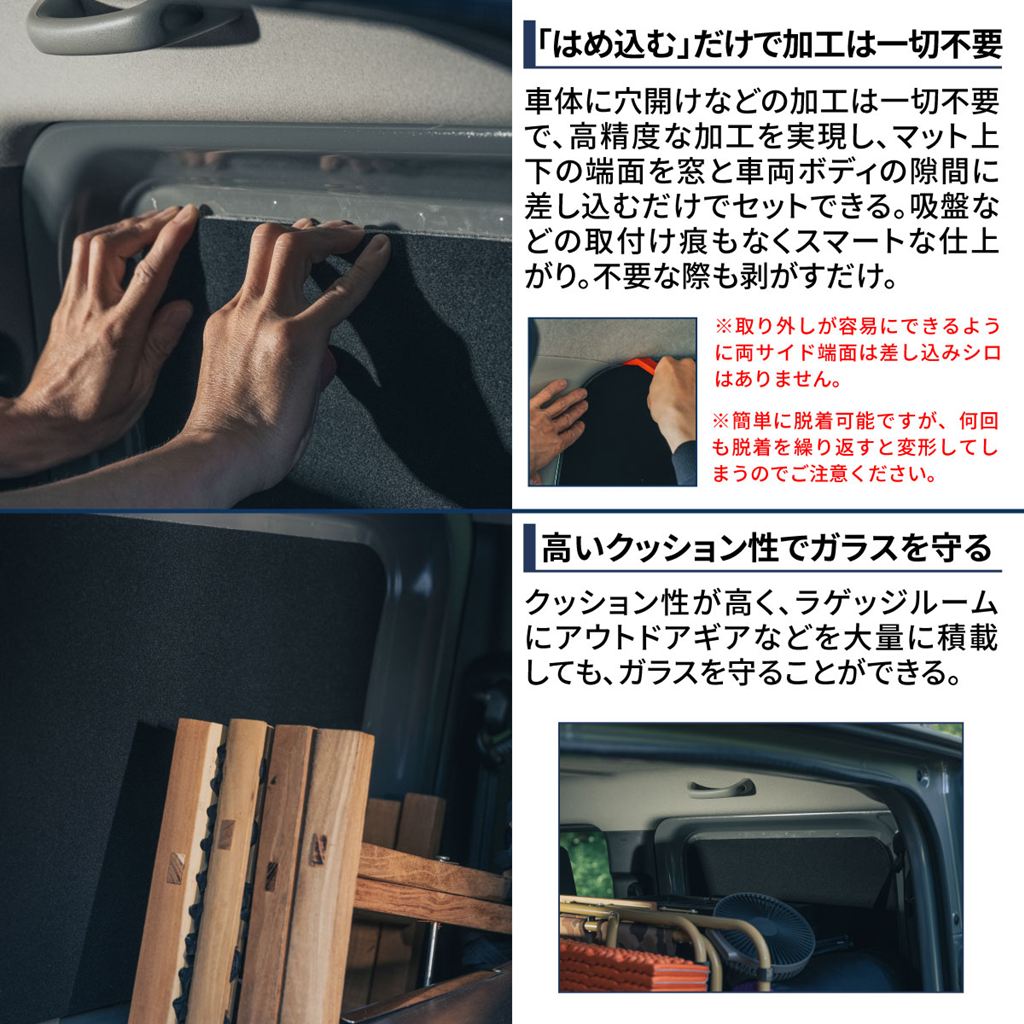 ブラックシェード ジムニー 565×340mm 左右セット