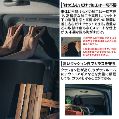 ブラックシェード ジムニー 565×340mm 左右セット