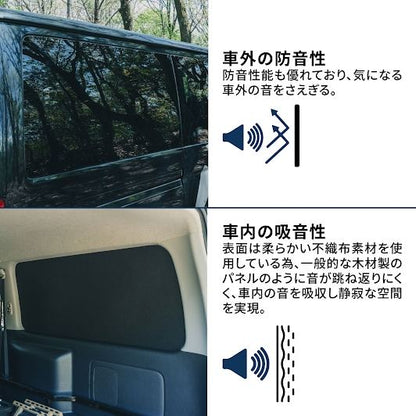 ブラックシェード 510×1240mm 左右セット ハイエース バン DX