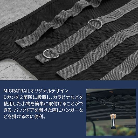 バックドアモールパネル ブラック/グレー 1270×450mm ハイエース バン DX
