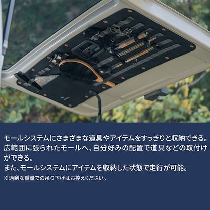 バックドアモールパネル ブラック/グレー 1230×400mm キャラバン