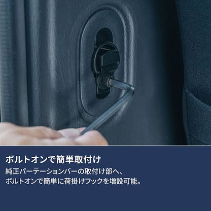 サイドラゲッジフック ブラック 35.5×30×25.5mm 2個入 ハイエース専用