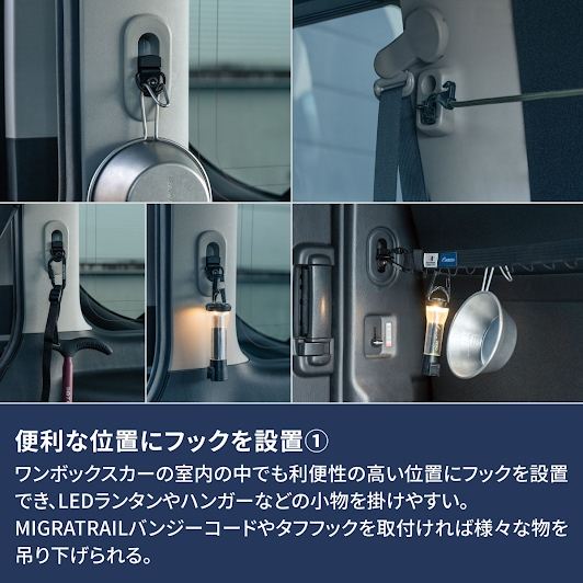 サイドラゲッジフック ブラック 35.5×30×25.5mm 2個入 ハイエース専用