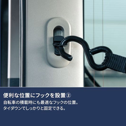 サイドラゲッジフック ブラック 35.5×30×25.5mm 2個入 ハイエース専用