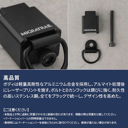 サイドラゲッジフック ブラック 25×30×45mm 2個入 キャラバン専用