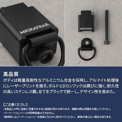 サイドラゲッジフック ブラック 25×30×45mm 2個入 キャラバン専用