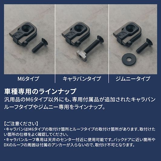 ラゲッジカーゴフック ジムニータイプ ブラック/ブラウン 長さ35×幅29×高さ13mm 2個入