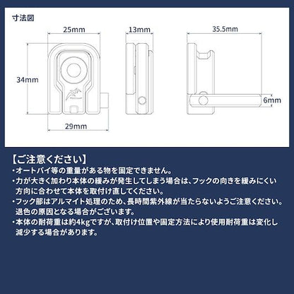ラゲッジカーゴフック ジムニータイプ ブラック/ブラウン 長さ35×幅29×高さ13mm 2個入
