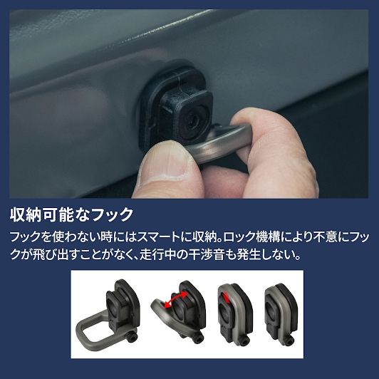 ラゲッジカーゴフック ジムニータイプ ブラック/ブラウン 長さ35×幅29×高さ13mm 4個入