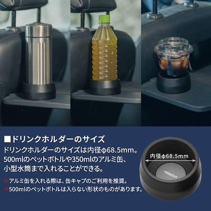 リヤテーブルドリンクホルダー ブラック/ブラウン φ85×内径68.5×高さ49.5mm カングー/ベルランゴ/リフター/ドブロ