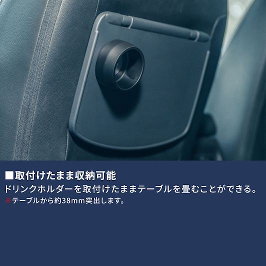 リヤテーブルドリンクホルダー ブラック/ブラウン φ85×内径68.5×高さ49.5mm カングー/ベルランゴ/リフター/ドブロ