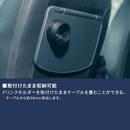 リヤテーブルドリンクホルダー ブラック/ブラウン φ85×内径68.5×高さ49.5mm カングー/ベルランゴ/リフター/ドブロ