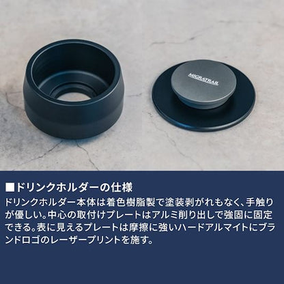 リヤテーブルドリンクホルダー ブラック/ブラウン φ85×内径68.5×高さ49.5mm カングー/ベルランゴ/リフター/ドブロ