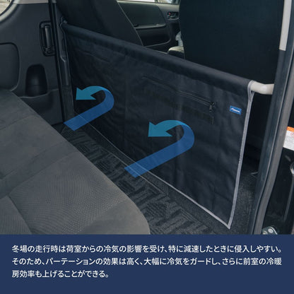 ハーフパーテーション ハイエース ブラック 横1345×縦600mm 1枚