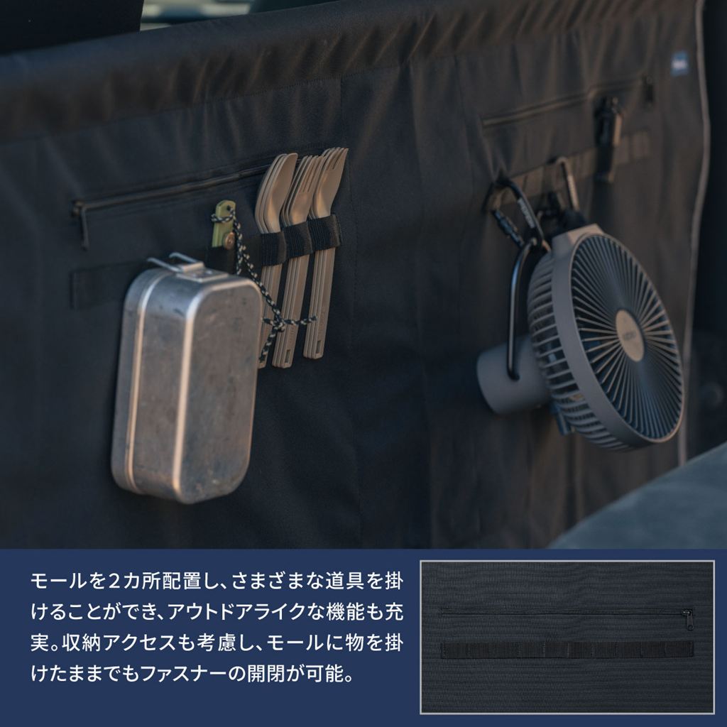 ハーフパーテーション ハイエース ブラック 横1345×縦600mm 1枚