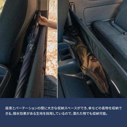 ハーフパーテーション ハイエース ブラック 横1345×縦600mm 1枚