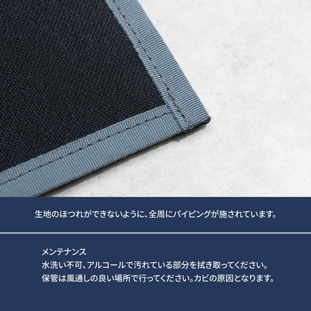 ハーフパーテーション キャラバン ブラック 横1305×縦580mm 1枚